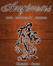 Naxos Restaurant Anagennisis